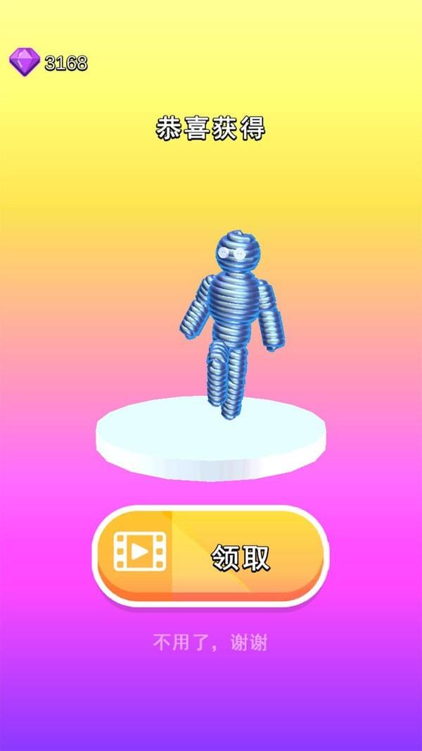 跑酷谁怕谁游戏