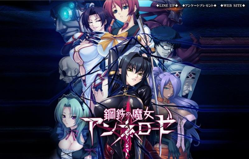 钢铁魔女安妮洛兹