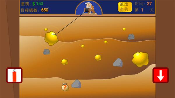 皇金矿工经典版正版