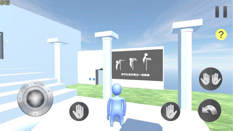 橡皮人城市英雄手游