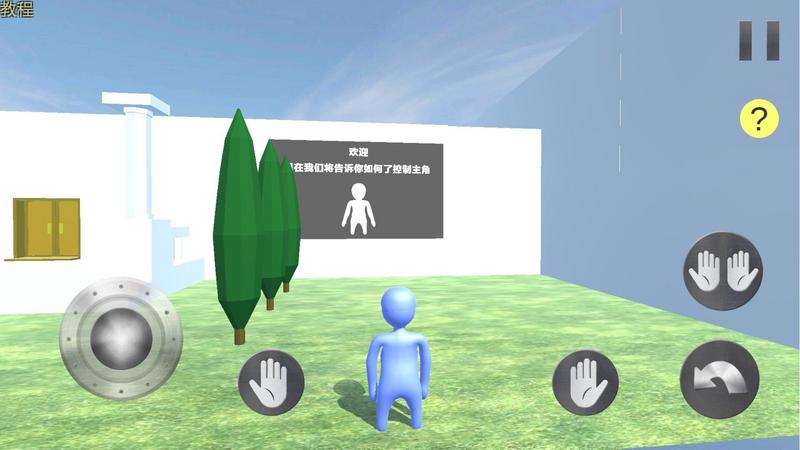 橡皮人城市英雄手游