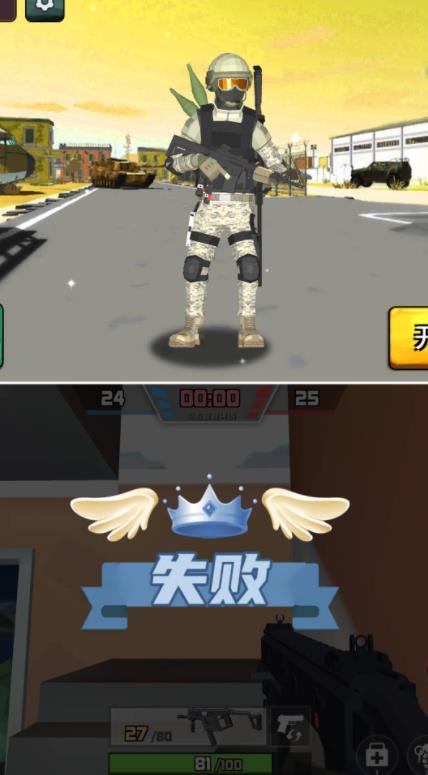 狙击狩猎求生手机版