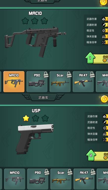 狙击狩猎求生手机版