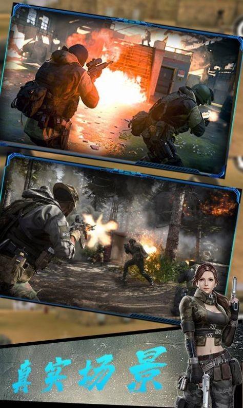 反恐火线突击游戏最新版