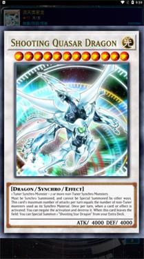 游戏王ygopro2先行版