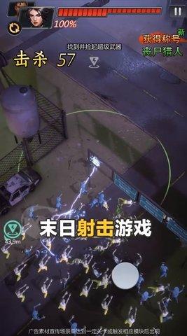 死亡绝境手游(死之绝境)