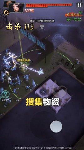 死亡绝境手游(死之绝境)