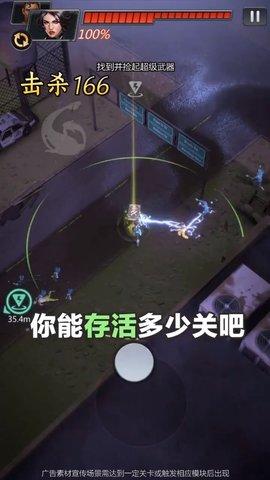 死亡绝境手游(死之绝境)