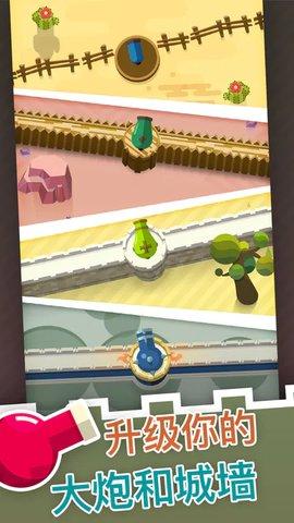 大炮守卫到底手游最新版