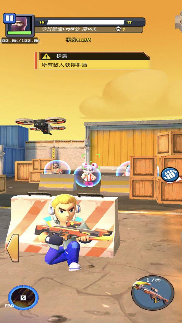 反恐小队射击游戏