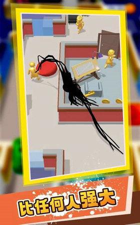 特工大乱斗手游安装