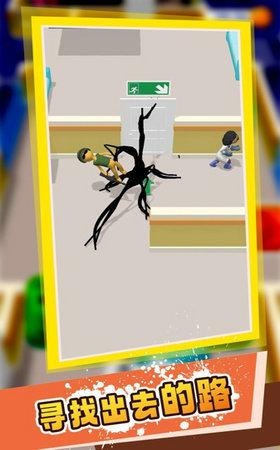 特工大乱斗手游安装