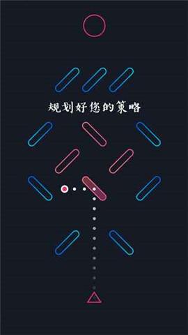 弹球入洞小游戏