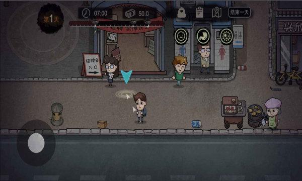 打工生活模拟器(内置作弊菜单)修改版