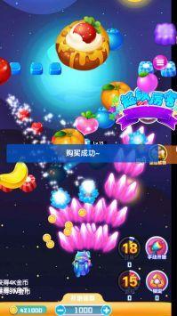 苹果萌萌消手游