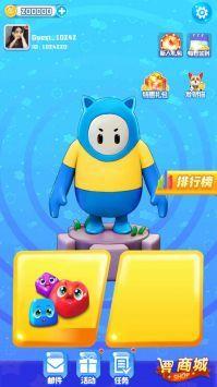 苹果萌萌消手游