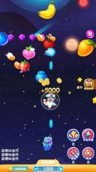 苹果萌萌消手游