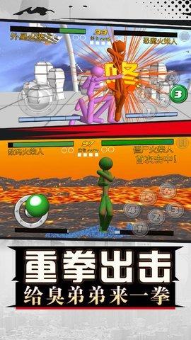 最强大对决手游安装