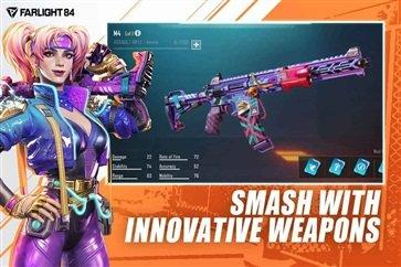 末日余晖国际服手机版