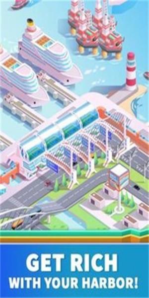 闲置港口大亨正式版