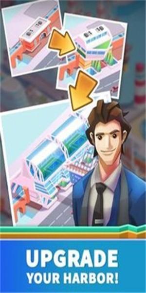 闲置港口大亨正式版