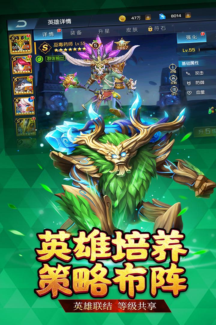 联盟契约正版手游