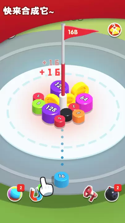 2048无尽合成手游