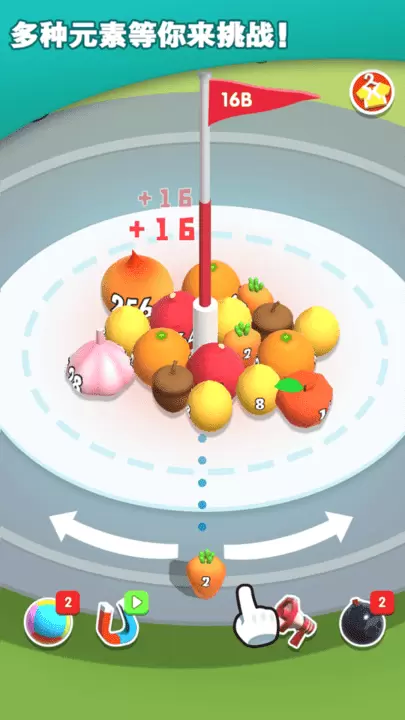 2048无尽合成手游