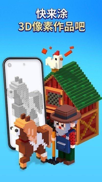 像素涂鸦本手游