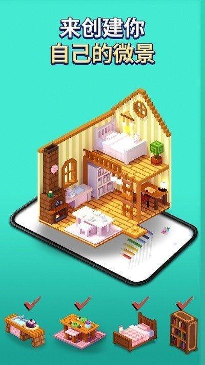 像素涂鸦本手游