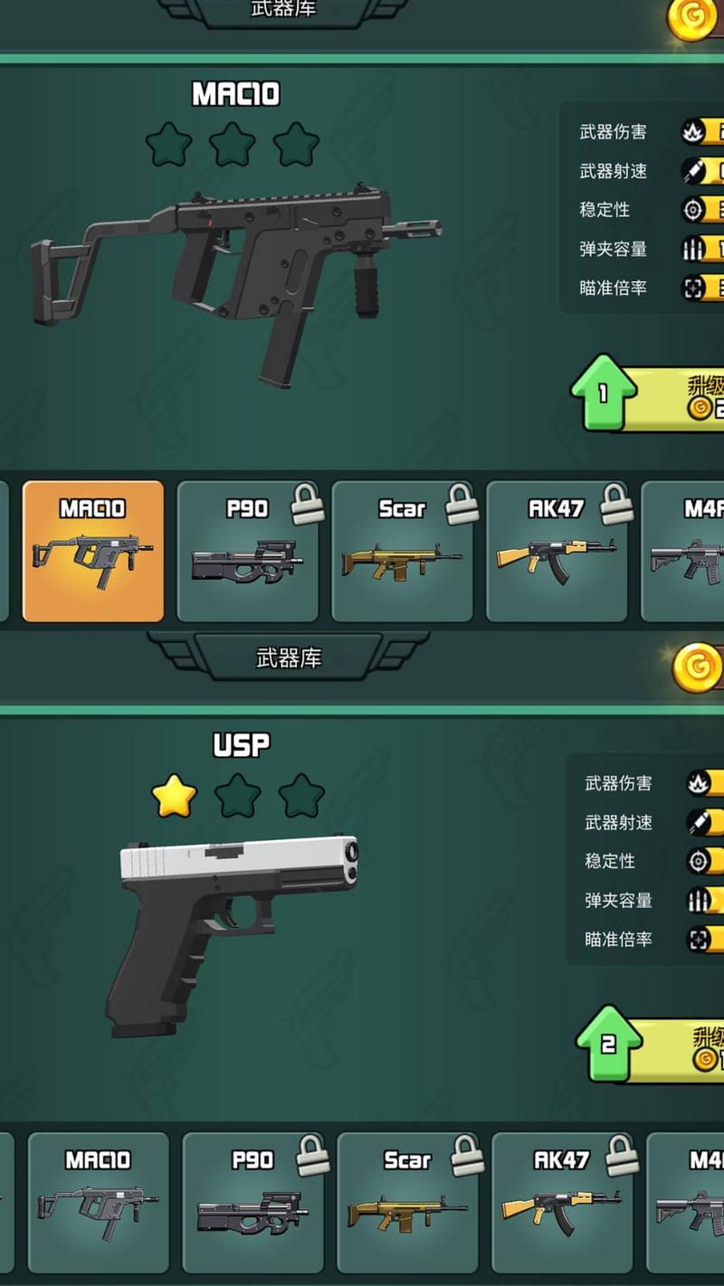 狙击狩猎求生游戏