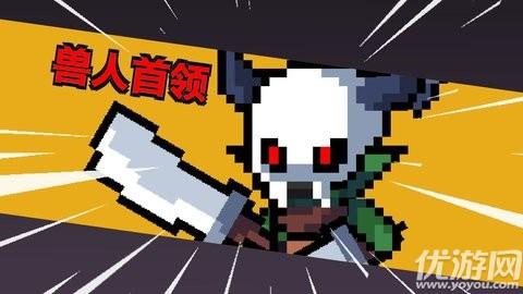 地牢英雄小队修改版