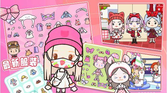 米加世界小镇模拟