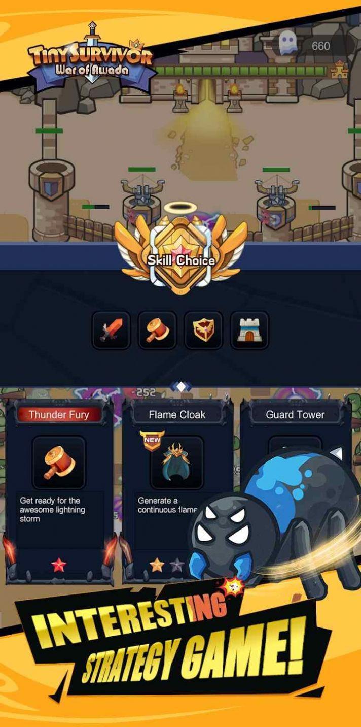 小小幸存者阿瓦达之战手游