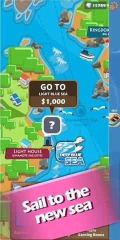 找到我的美人鱼手机版