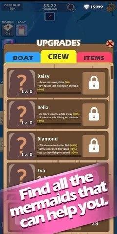 找到我的美人鱼手机版