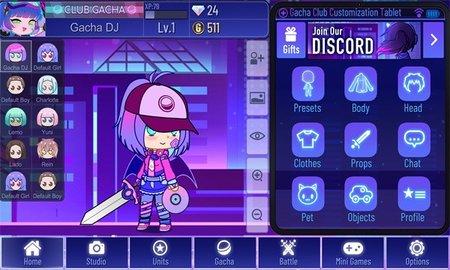 加查plus2023最新版