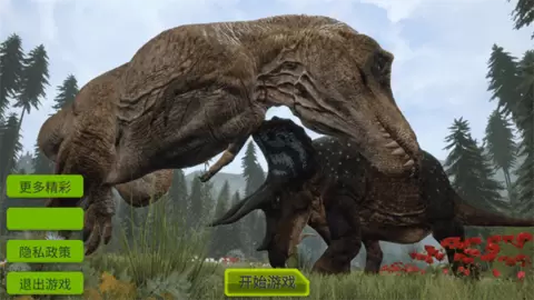 恐龙破坏城市模拟器中文版