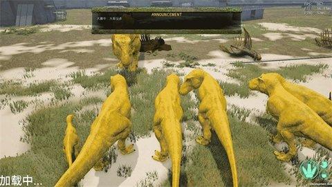 恐龙破坏城市模拟器中文版