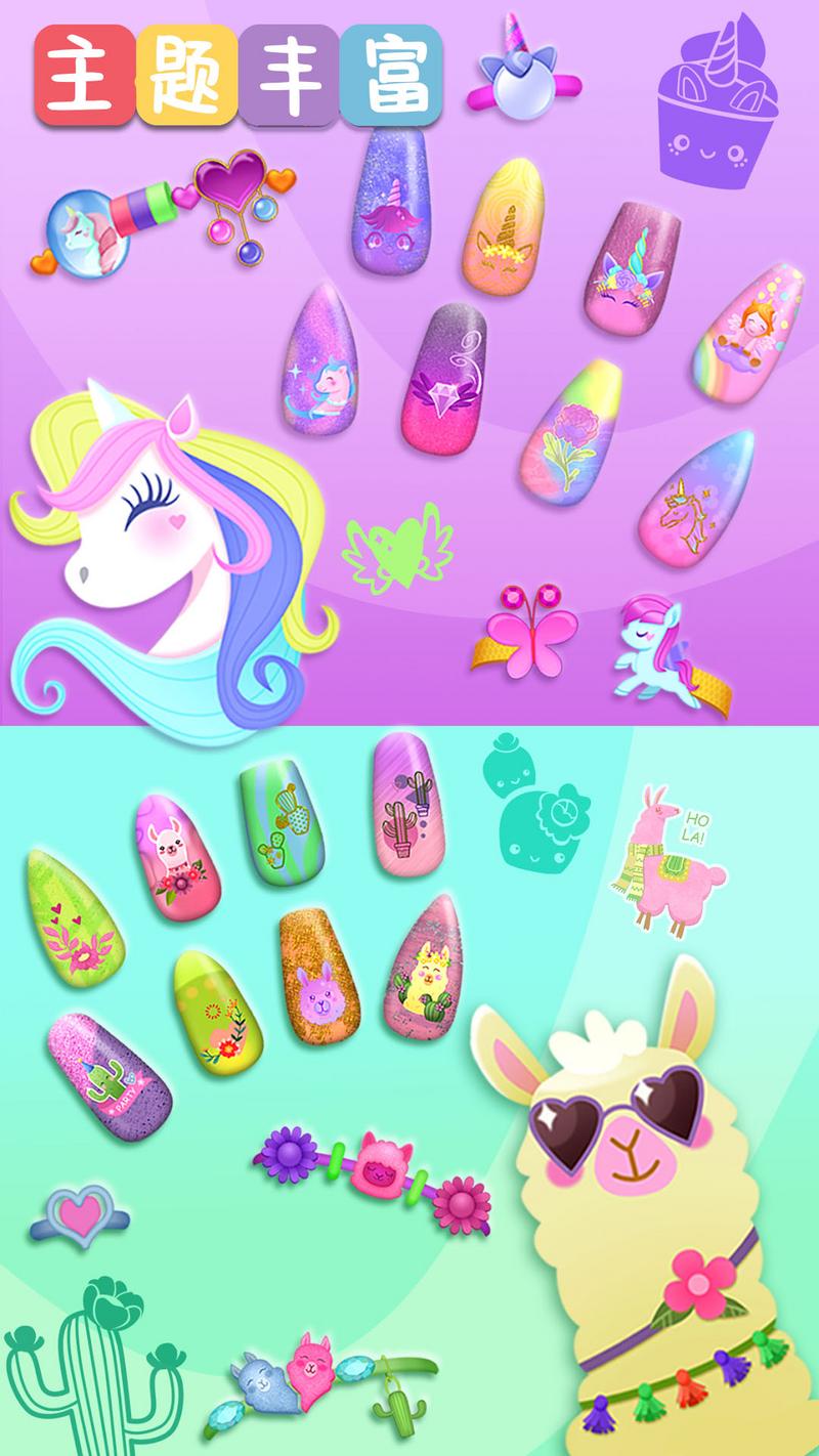 百变公主美甲设计正版手游