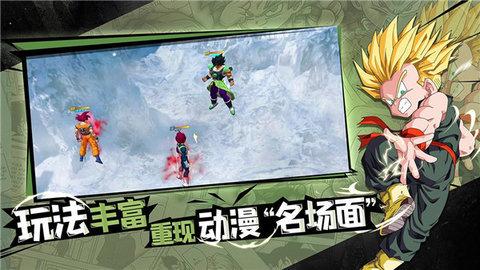 完美幻想手游修改版安装