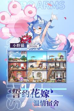 零之战线修改版无限钻石无限金币