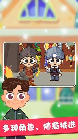 兔小萌智力冒险app