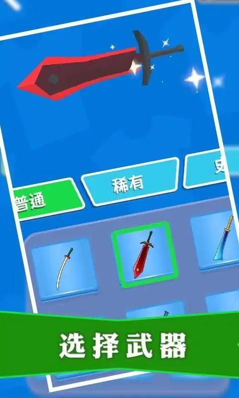 暗杀大师正式版