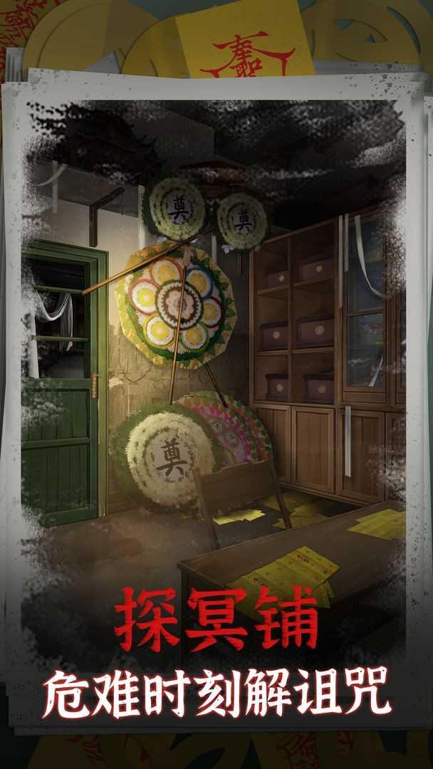 阴阳锅内置菜单