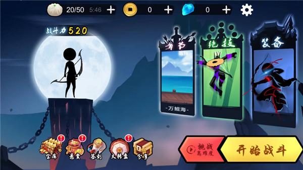 冷血射手传说手游