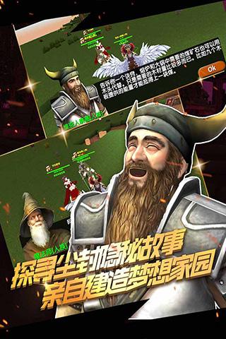 被尘封的故事钻石无限中文版