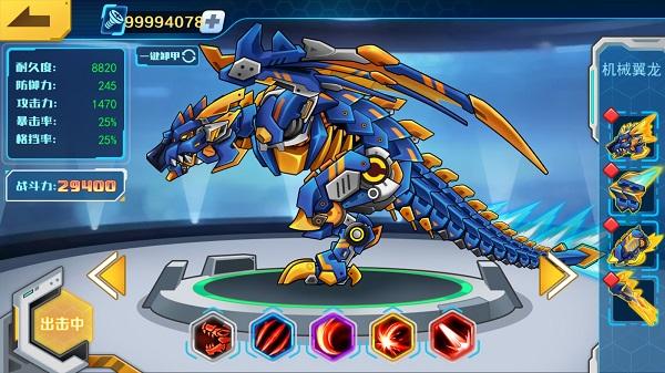 机甲斗兽场免广告版本+无限零件版