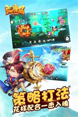 疯狂弹弹堂无敌版