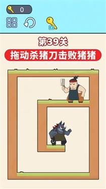 飞刀英雄大师手机版